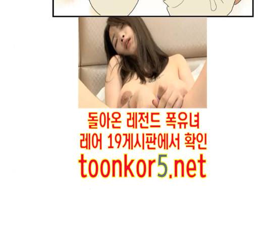 정순애 식당 34화 18