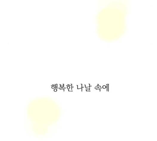 정순애 식당 34화 22