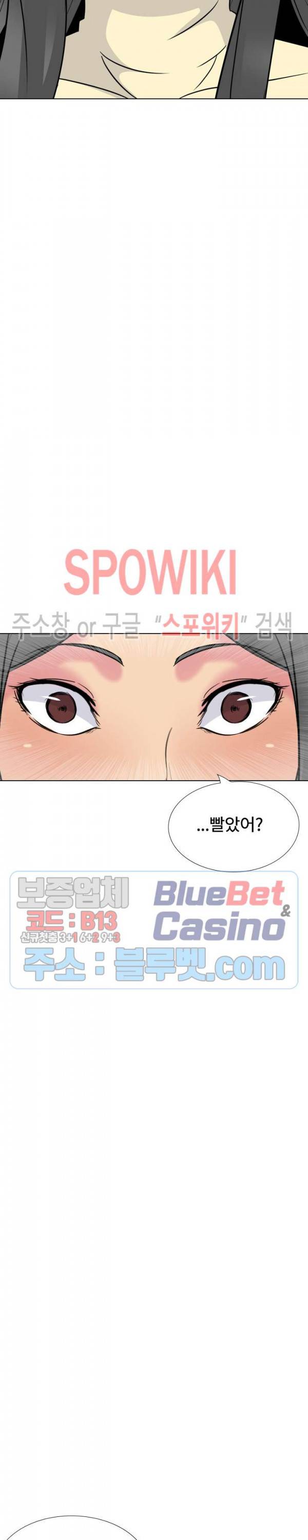 언니의 다이어리 24화 14