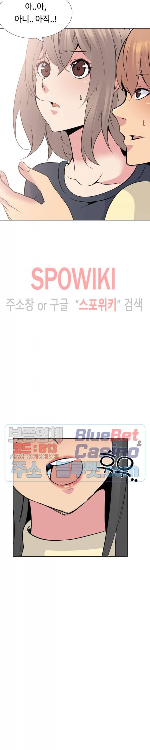 언니의 다이어리 24화 15