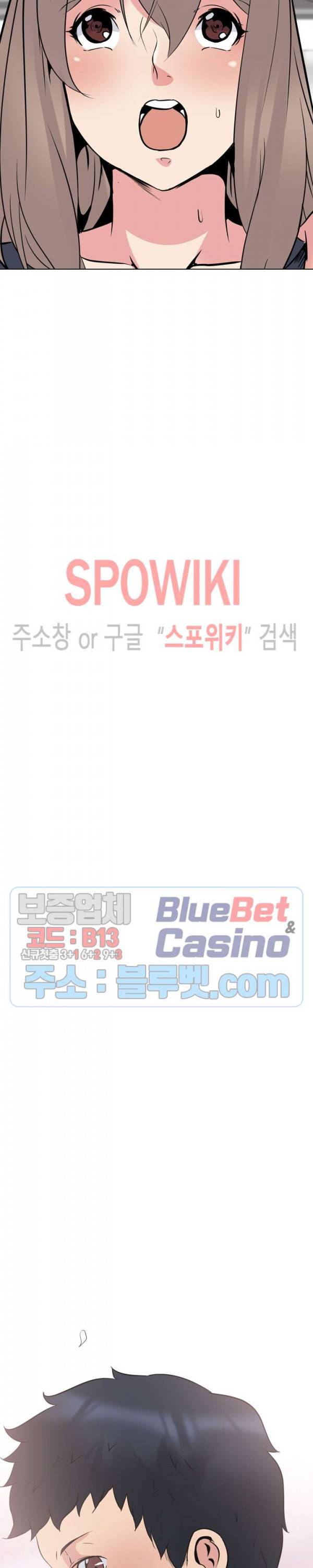 언니의 다이어리 24화 17