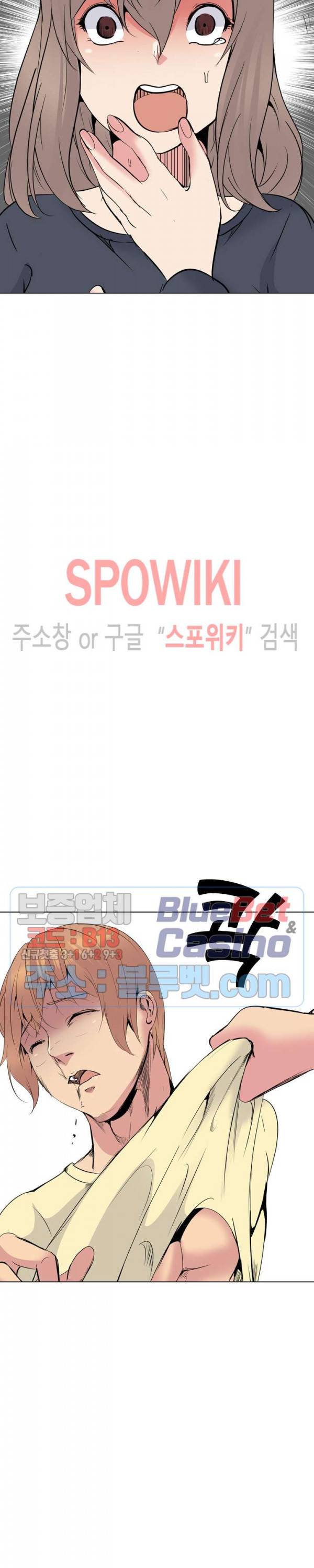 언니의 다이어리 24화 24
