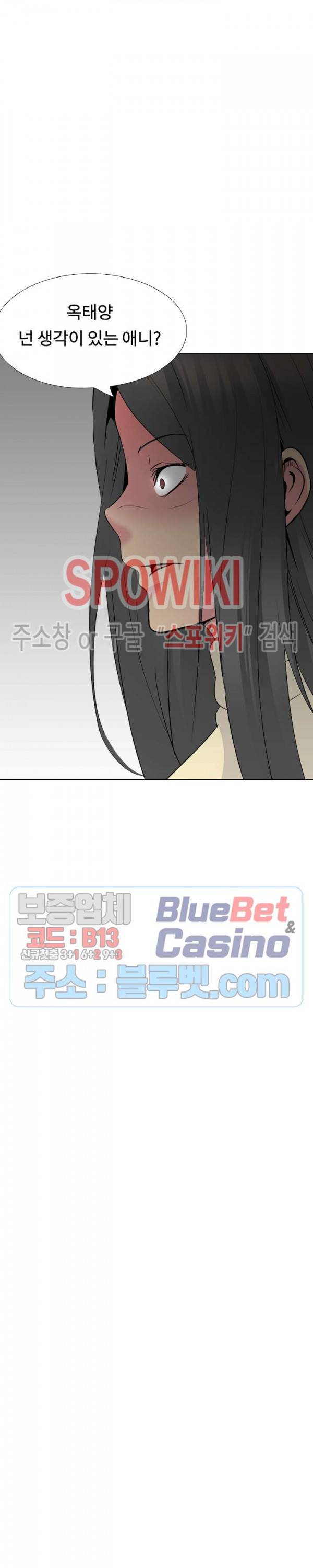 언니의 다이어리 24화 25