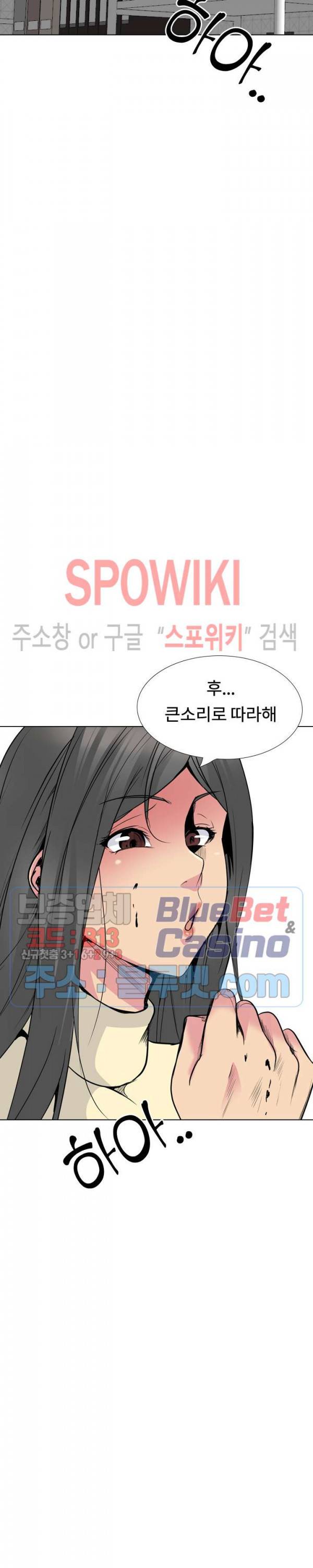 언니의 다이어리 24화 32