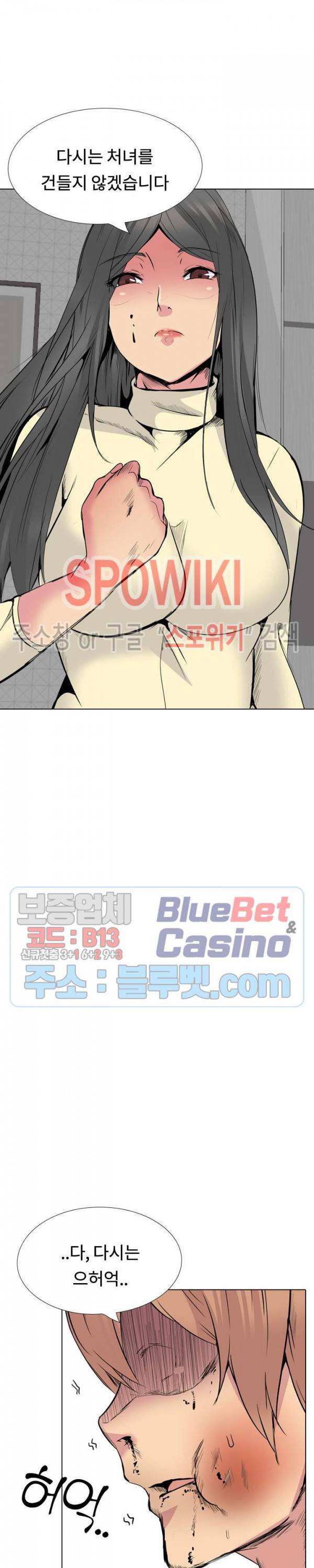 언니의 다이어리 24화 33