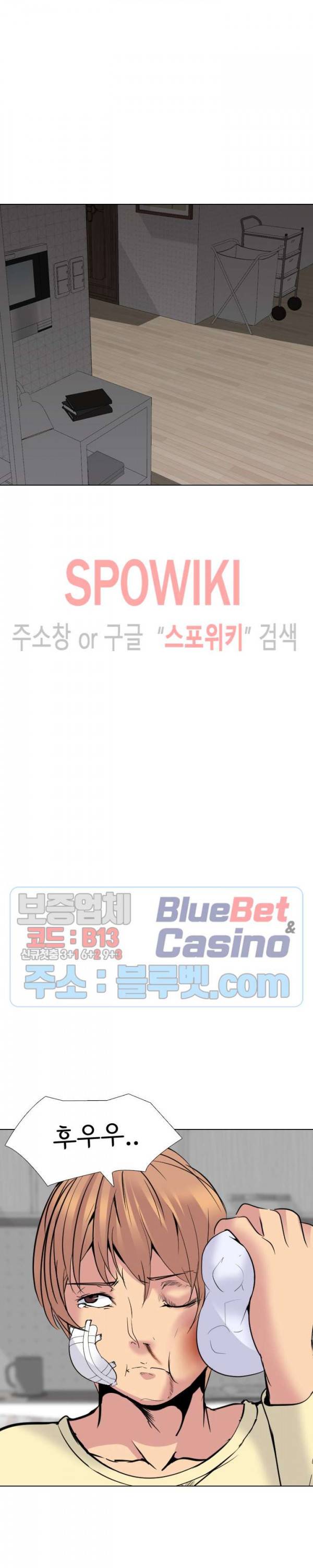 언니의 다이어리 24화 37