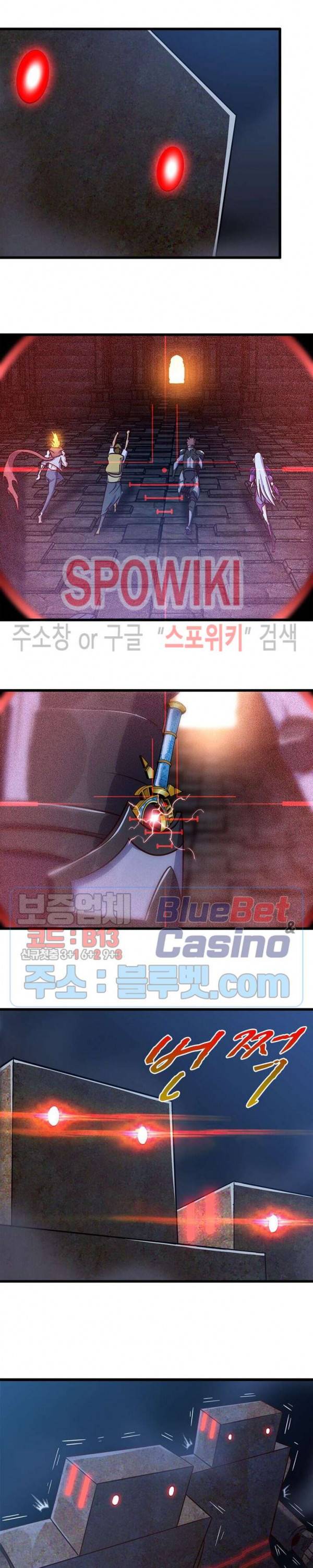 이세계가 체질입니다 138화 3