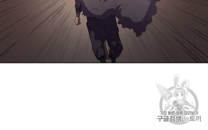 신마경천기 99화 13
