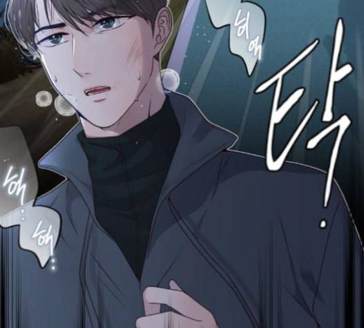 날 가져요 87화 7