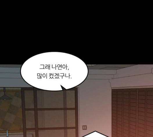 겟백 2 16 1