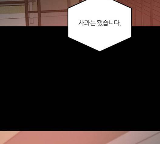 겟백 2 16 2