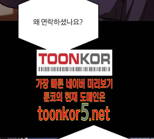 겟백 2 16 4