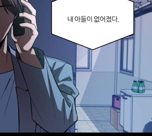 겟백 2 16 5