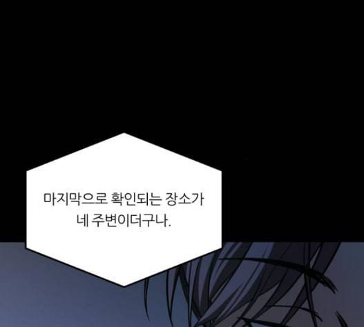 겟백 2 16 6