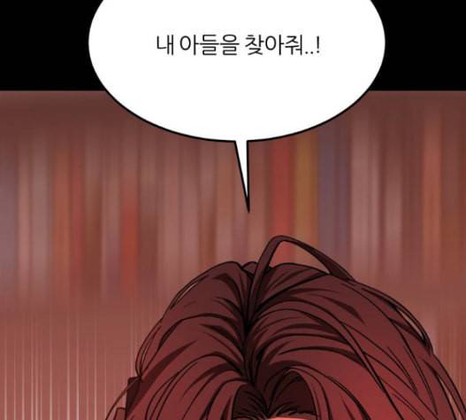 겟백 2 16 10
