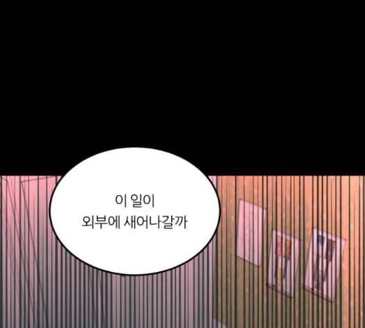 겟백 2 16 13
