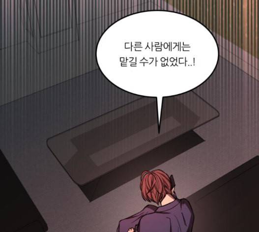 겟백 2 16 14