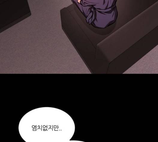 겟백 2 16 15