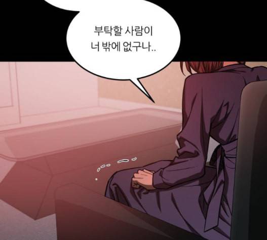 겟백 2 16 16