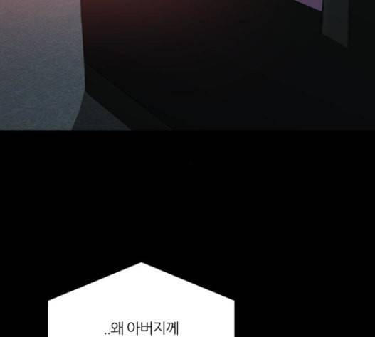 겟백 2 16 17