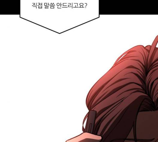 겟백 2 16 18