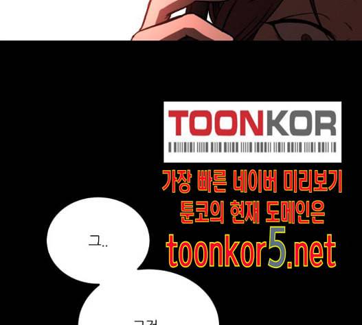 겟백 2 16 19