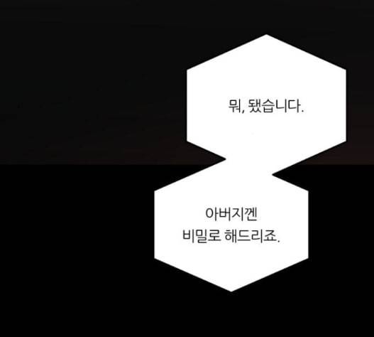 겟백 2 16 21