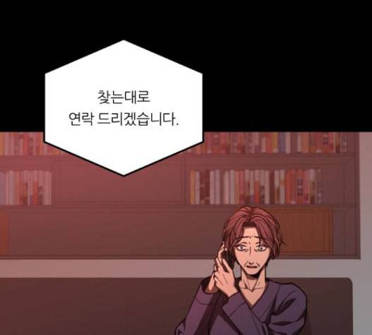 겟백 2 16 22