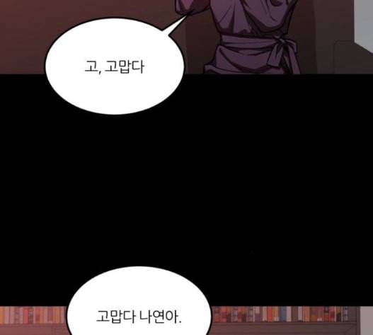 겟백 2 16 23
