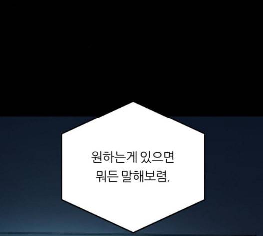 겟백 2 16 25