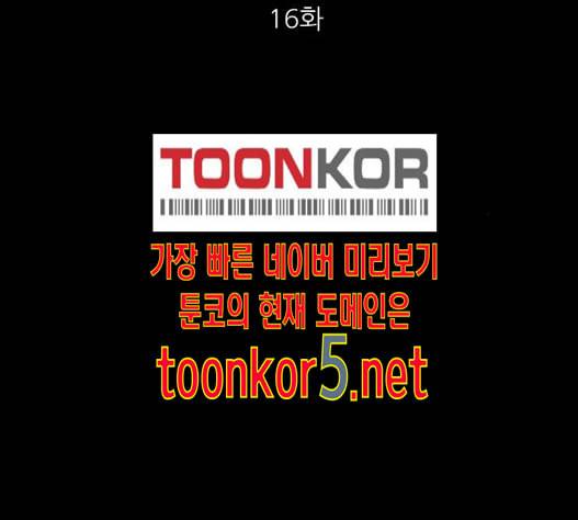 겟백 2 16 30