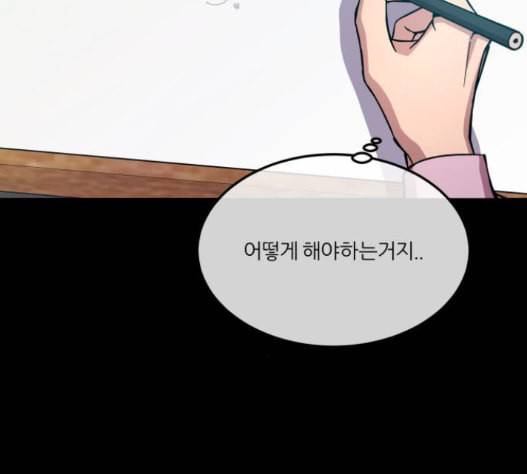 겟백 2 16 34