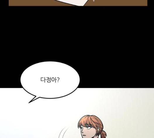 겟백 2 16 36