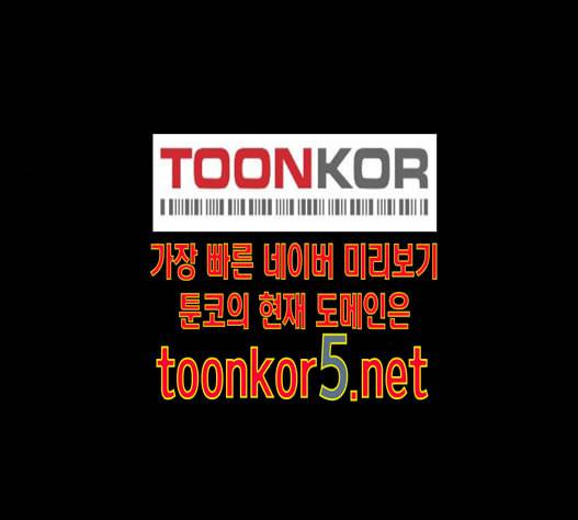 겟백 2 16 38
