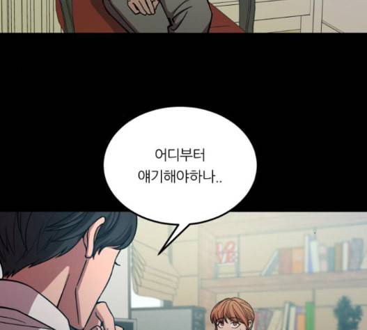 겟백 2 16 43