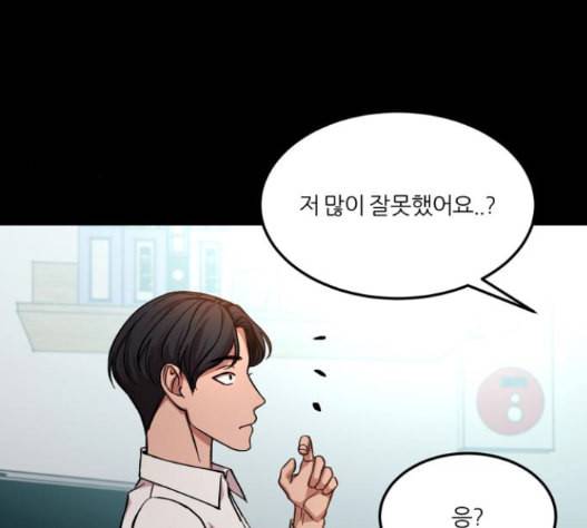 겟백 2 16 45