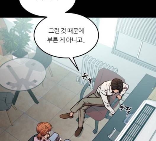 겟백 2 16 47