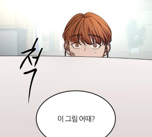 겟백 2 16 49