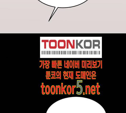 겟백 2 16 50