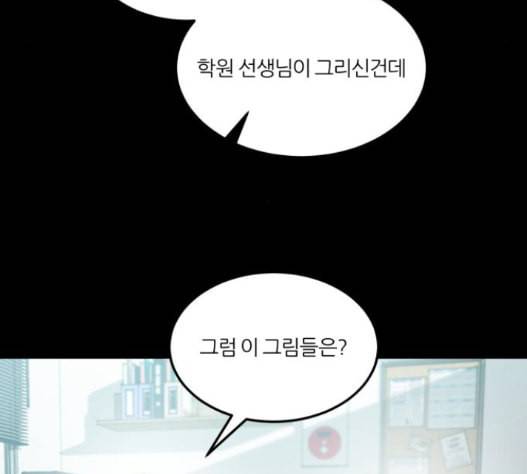 겟백 2 16 52