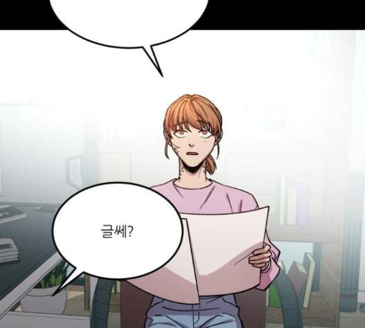 겟백 2 16 56