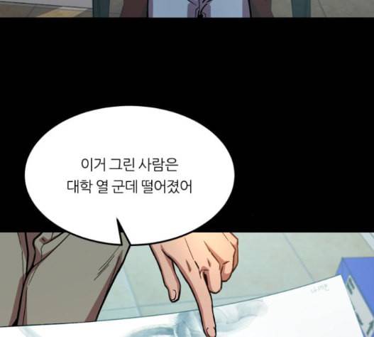 겟백 2 16 57