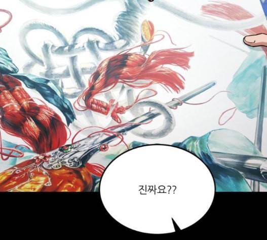 겟백 2 16 58