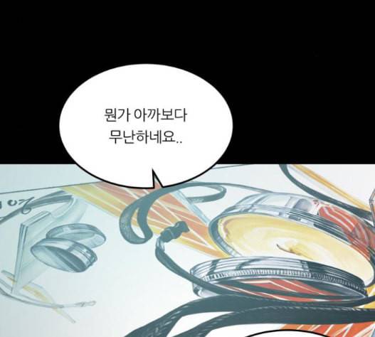 겟백 2 16 66
