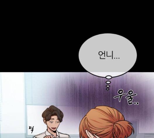 겟백 2 16 69