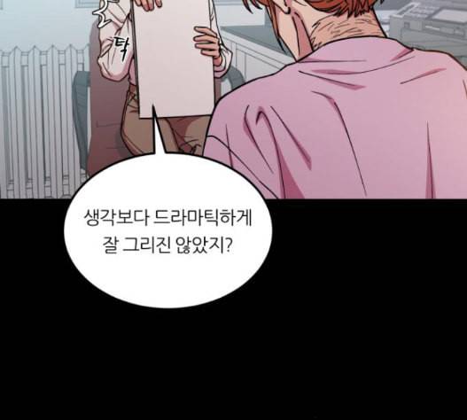 겟백 2 16 70