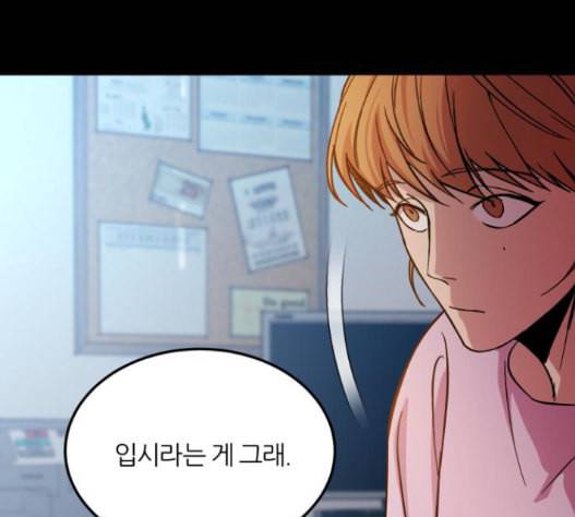 겟백 2 16 71