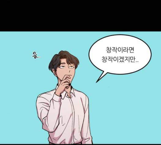 겟백 2 16 73