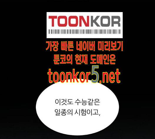 겟백 2 16 74