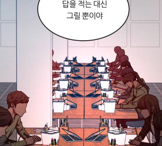 겟백 2 16 76